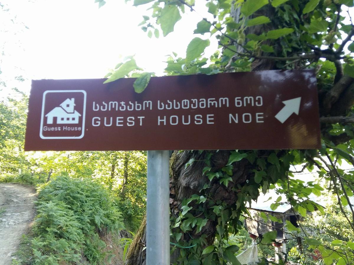 Guest House Noe Kveda Chkhutuneti Buitenkant foto